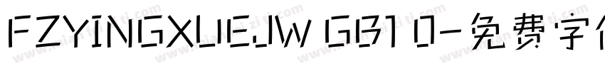 FZYINGXUEJW GB1 0字体转换